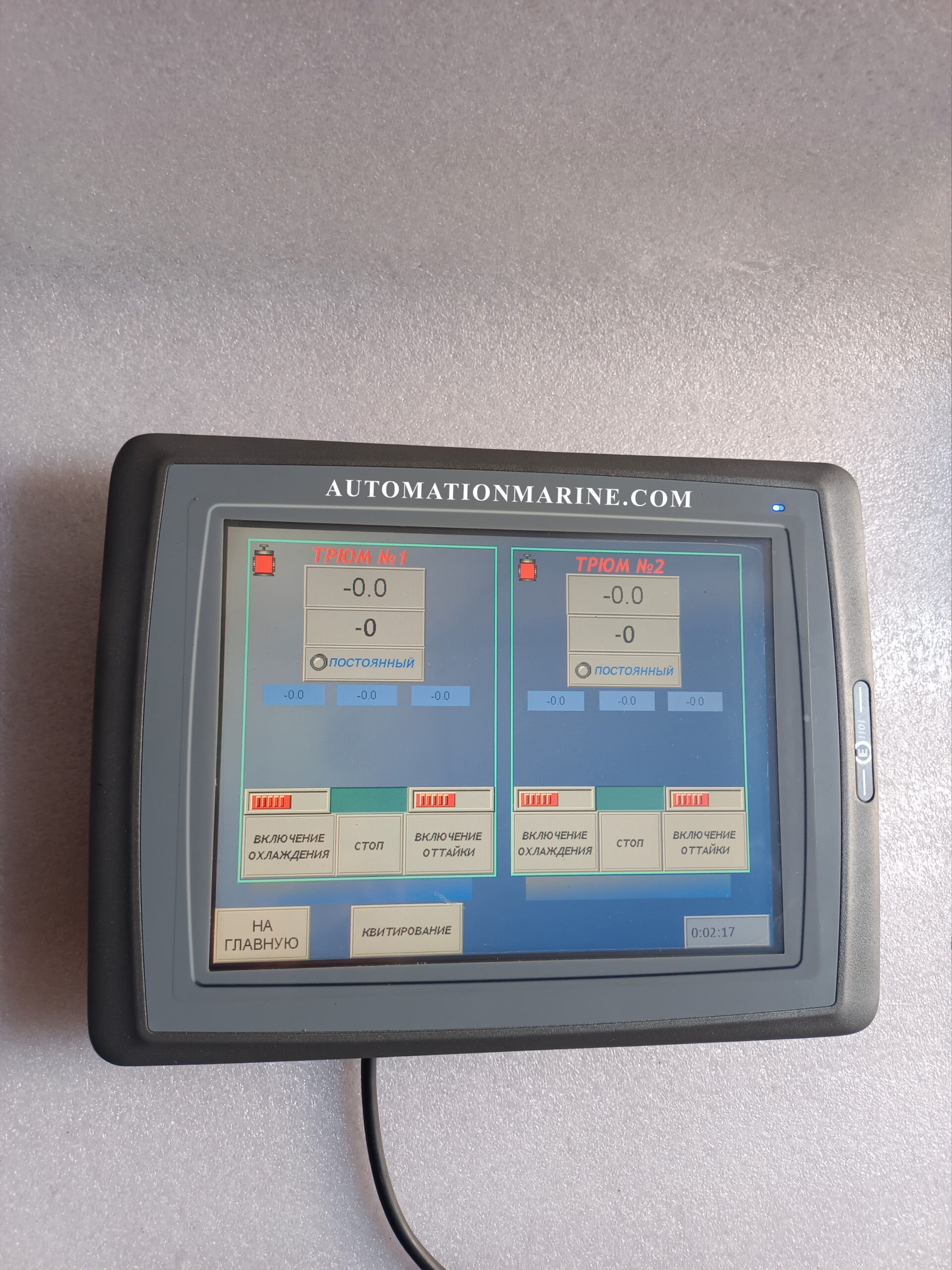 Beijer E1101 06035E HMI Touch Panel | 10.4 Industrial Operator Interface Display HUMAN MACHINE INTERFACE (HMI)