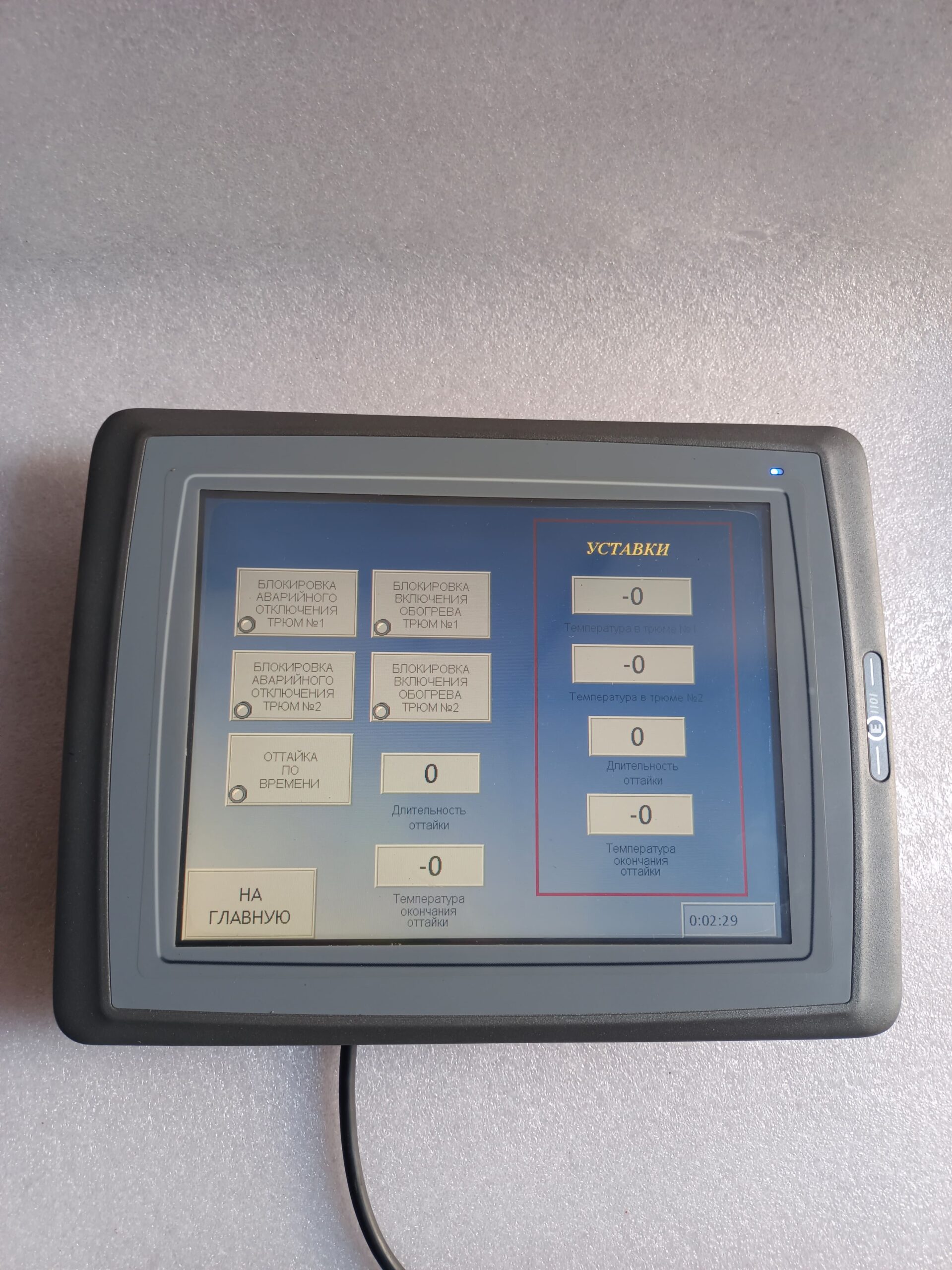 Beijer E1101 06035E HMI Touch Panel | 10.4 Industrial Operator Interface Display thumbnail 4