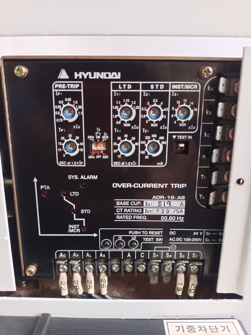 HYUNDAI HAT 06 Air Circuit Breaker (ACB) | Low Voltage Industrial Power Distribution And Protection Solution thumbnail 6