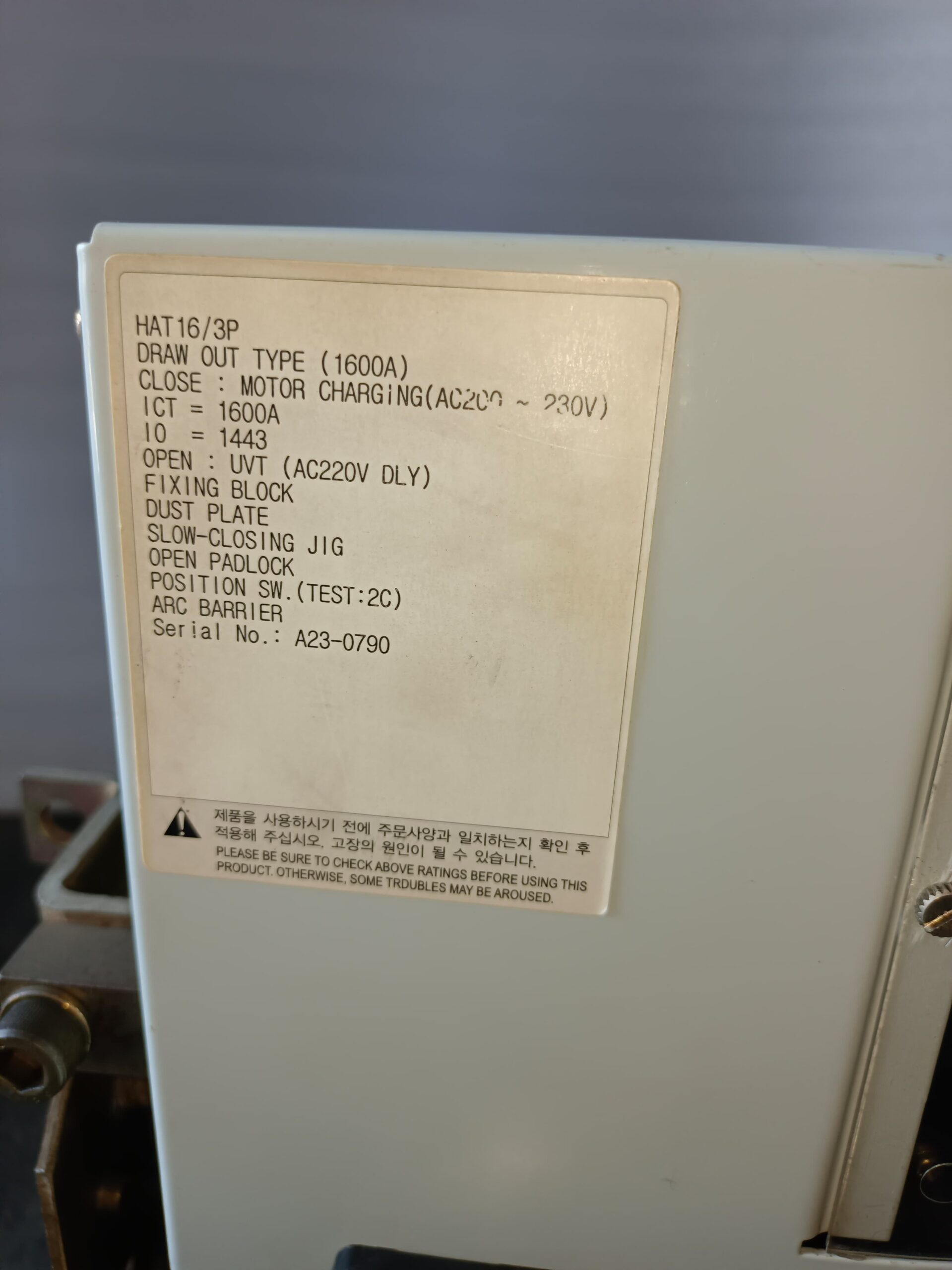 HYUNDAI HAT16 Air Circuit Breaker (ACB) | High Performance Low Voltage Power Protection Solution thumbnail 2