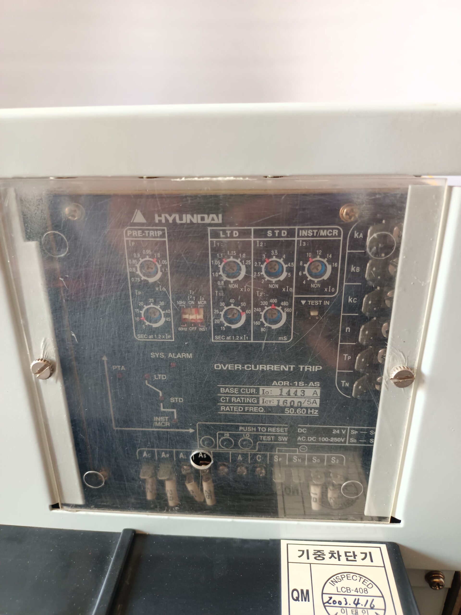 HYUNDAI HAT16 Air Circuit Breaker (ACB) | High Performance Low Voltage Power Protection Solution thumbnail 3