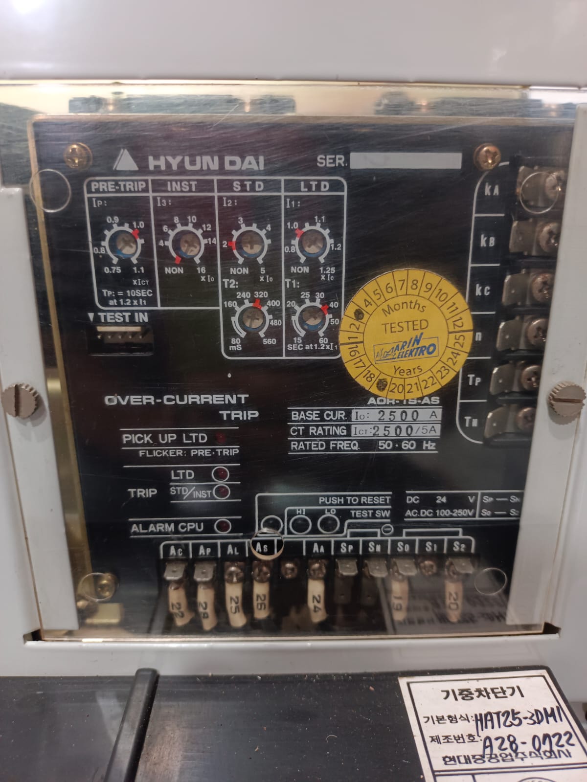 HYUNDAI HAT 25 Air Circuit Breaker (ACB) – Industrial Low Voltage Power Distribution And Protection Solution thumbnail 6
