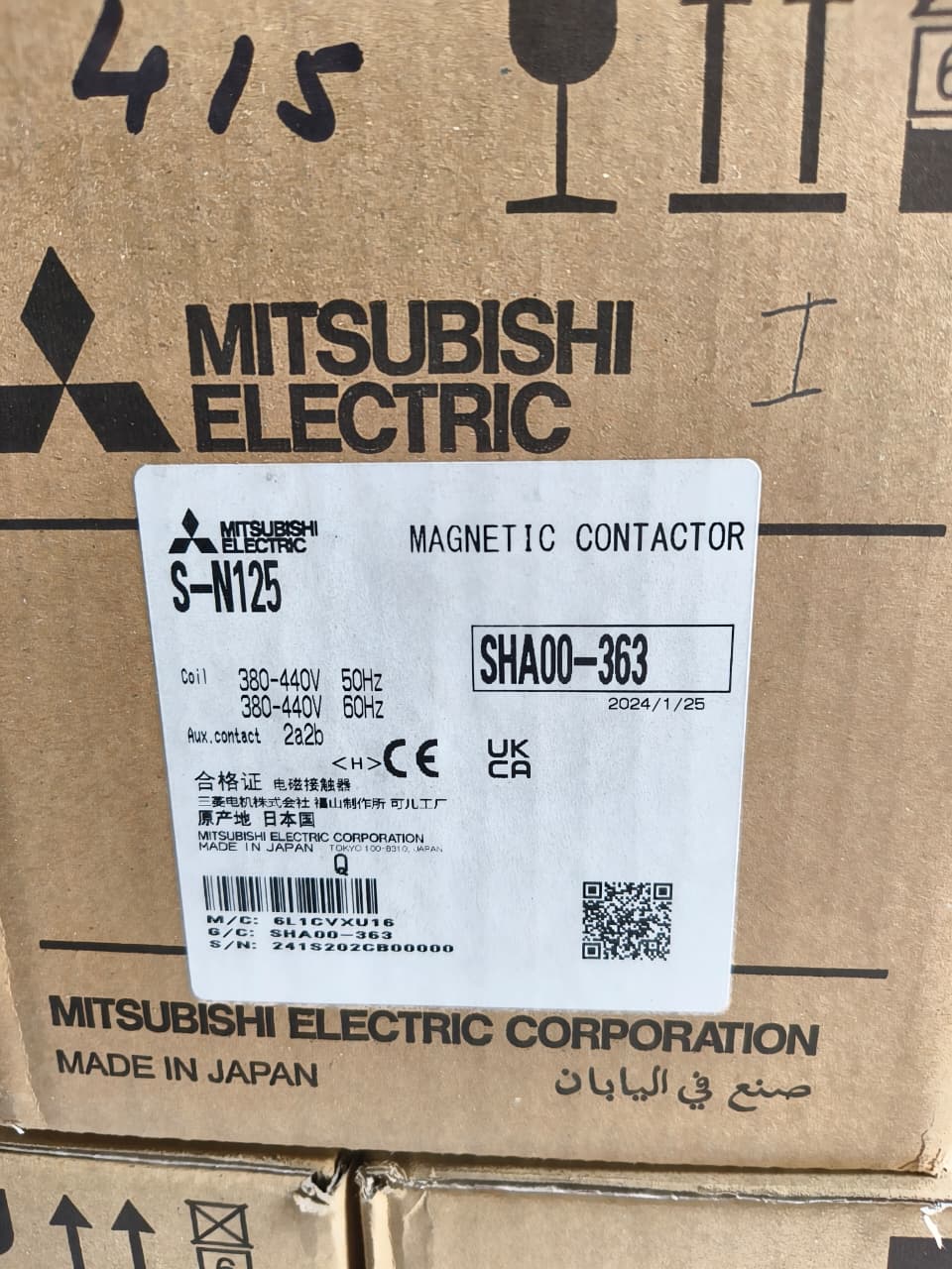 Mitsubishi Electric S-N125 (SN125) Magnetic Contactor | Heavy-Duty Industrial Motor Control Contactor thumbnail 9