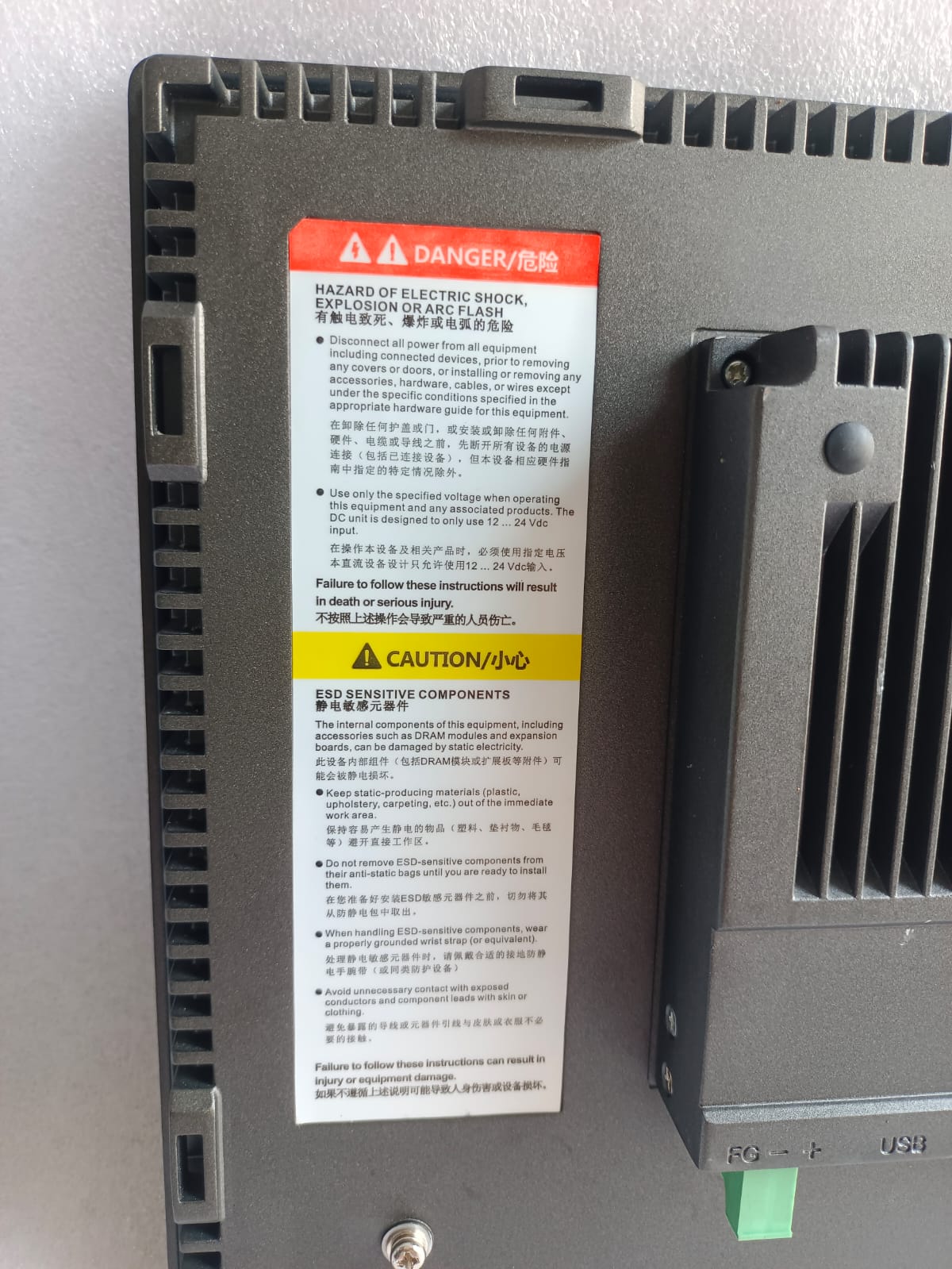 Schneider Electric HMIPSPS752D1X01 Industrial Power Supply | Reliable HMI Power Module for Automation Systems thumbnail 5