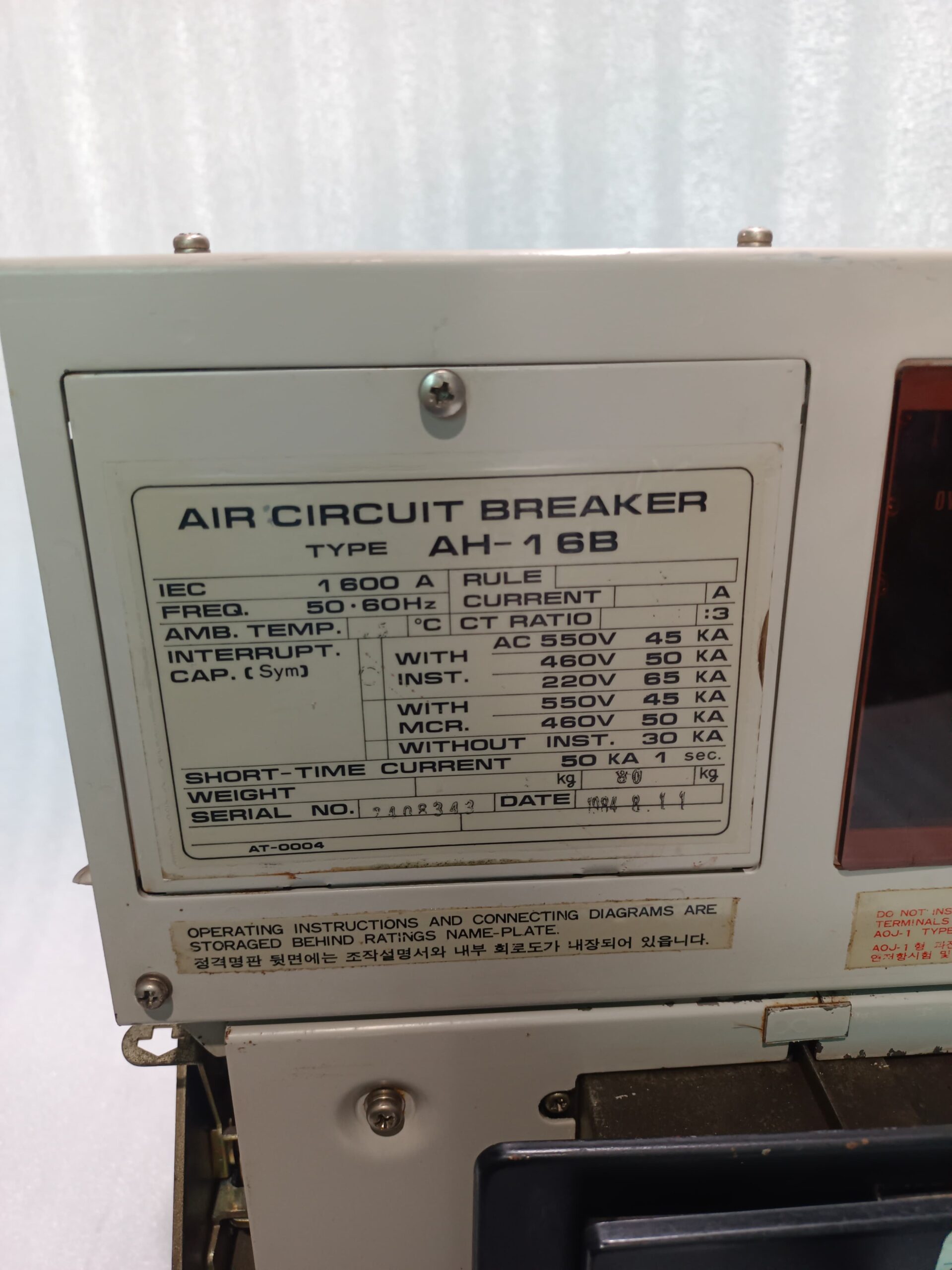 Terasaki TERASAKI AH-16B Air Circuit Breaker (ACB) | Heavy Duty Industrial Power Protection Breaker thumbnail 5