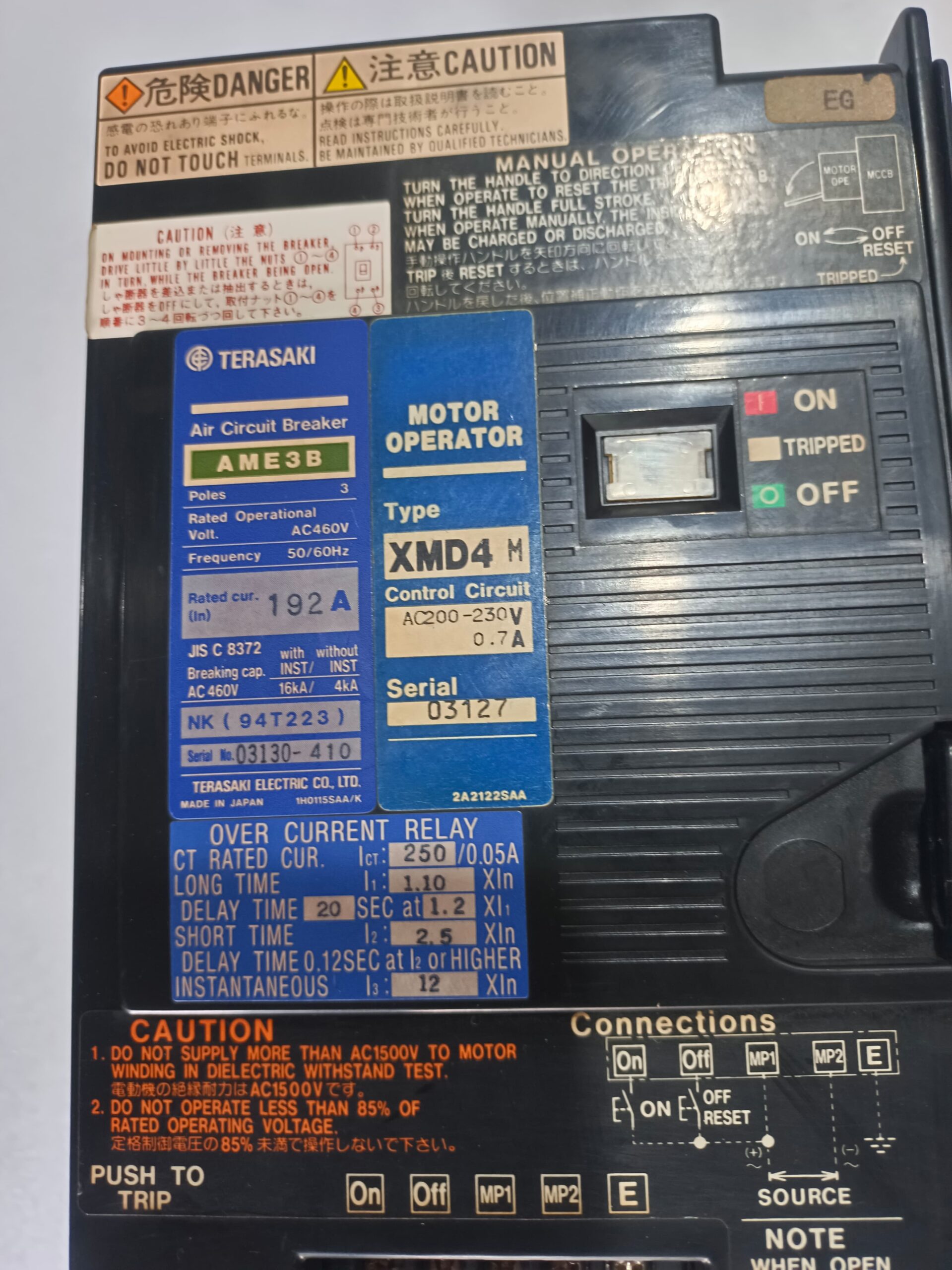 TERASAKI AME3B Air Circuit Breaker 250A 3 Pole with XMD4M Motor Operator | AC 200-220V ACB Power Distribution Solution thumbnail 5