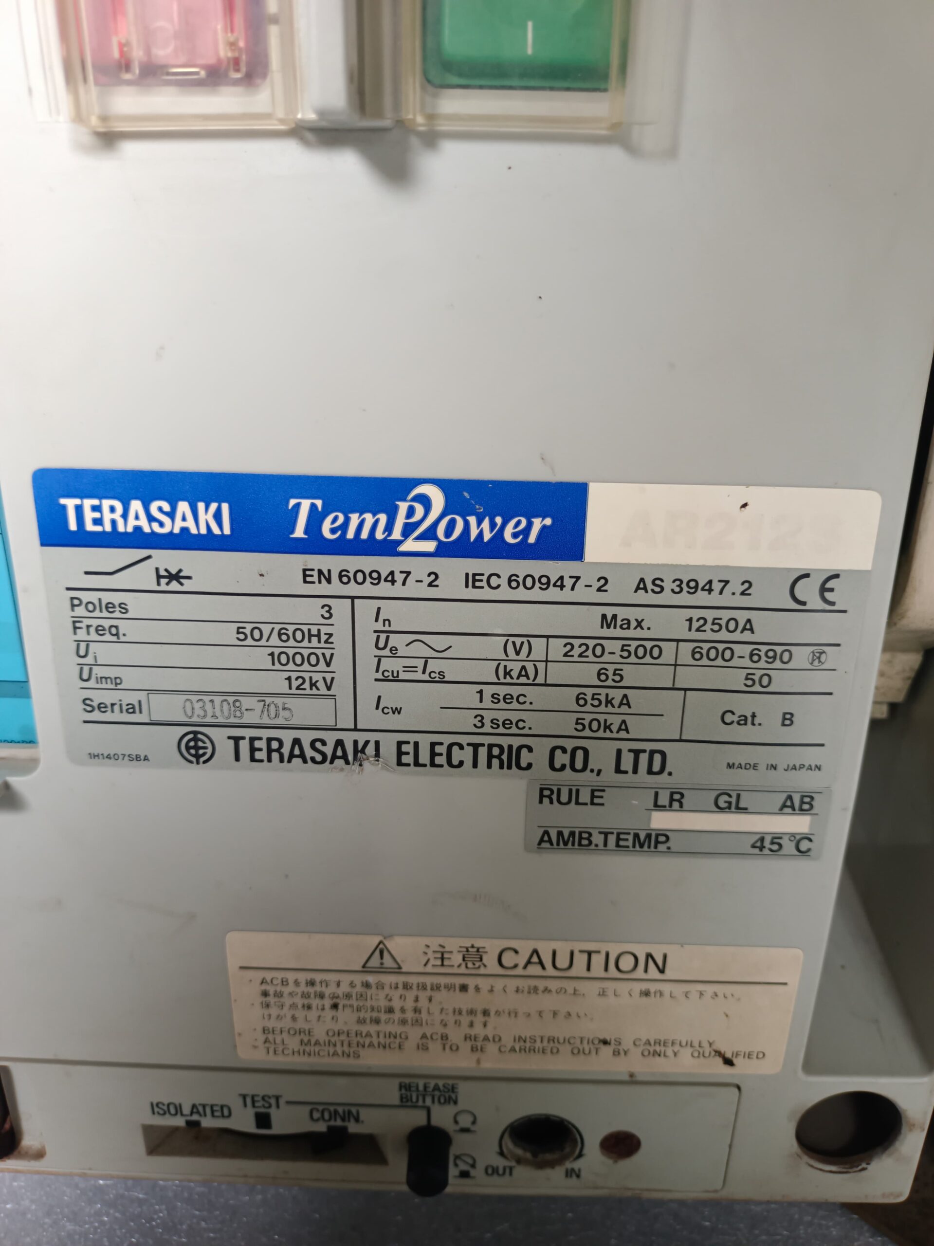 TERASAKI AR212S TEMPOWER2 AIR CIRCUIT BREAKER | HIGH PERFORMANCE ACB FOR INDUSTRIAL POWER DISTRIBUTION | 3 POLE  AVAILABLE thumbnail 2