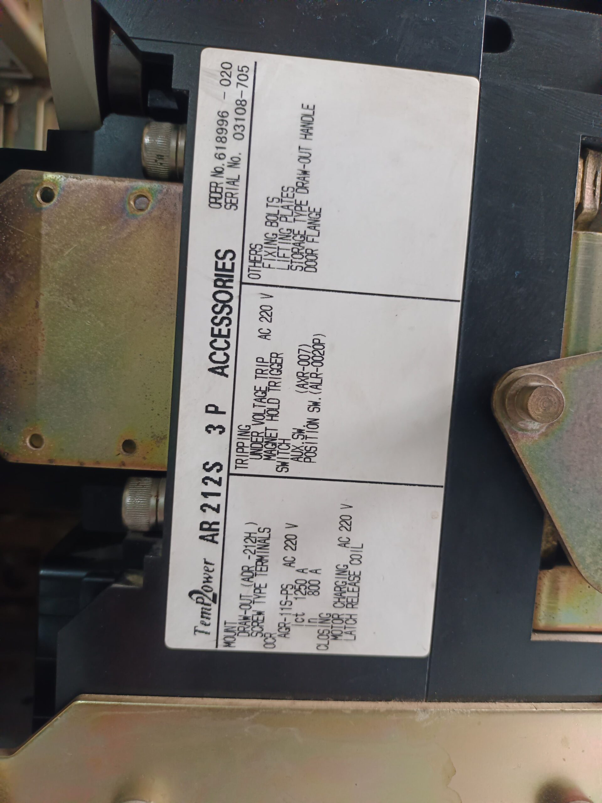 TERASAKI AR212S TEMPOWER2 AIR CIRCUIT BREAKER | HIGH PERFORMANCE ACB FOR INDUSTRIAL POWER DISTRIBUTION | 3 POLE  AVAILABLE thumbnail 3