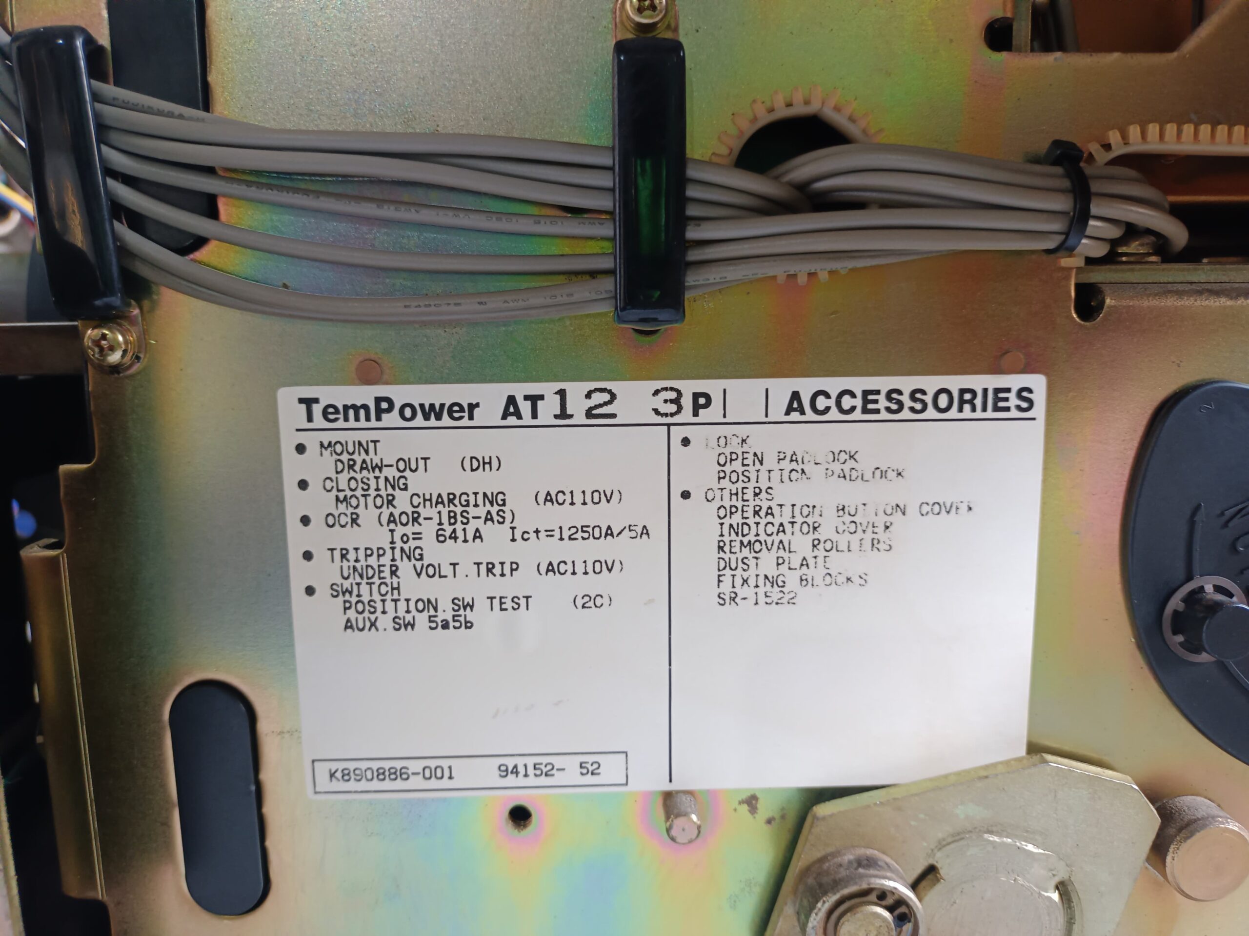 Terasaki Electric AT12 TemPower Air Circuit Breaker (ACB) – High Performance Power Protection Solution thumbnail 8