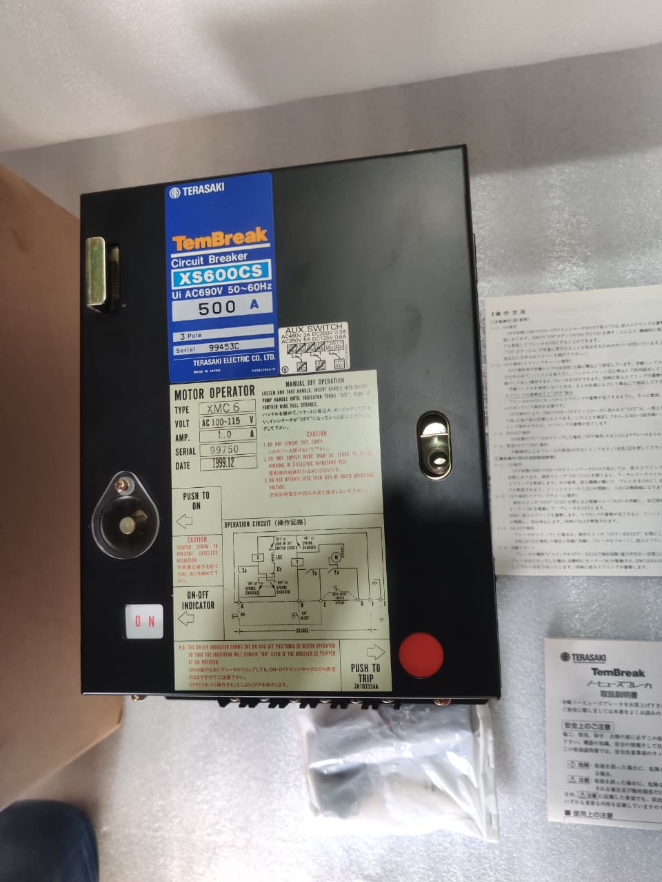 Terasaki XS600CS Motor Operator XMC6 for Circuit Breaker | Industrial ACB Motor Charging Mechanism thumbnail 4