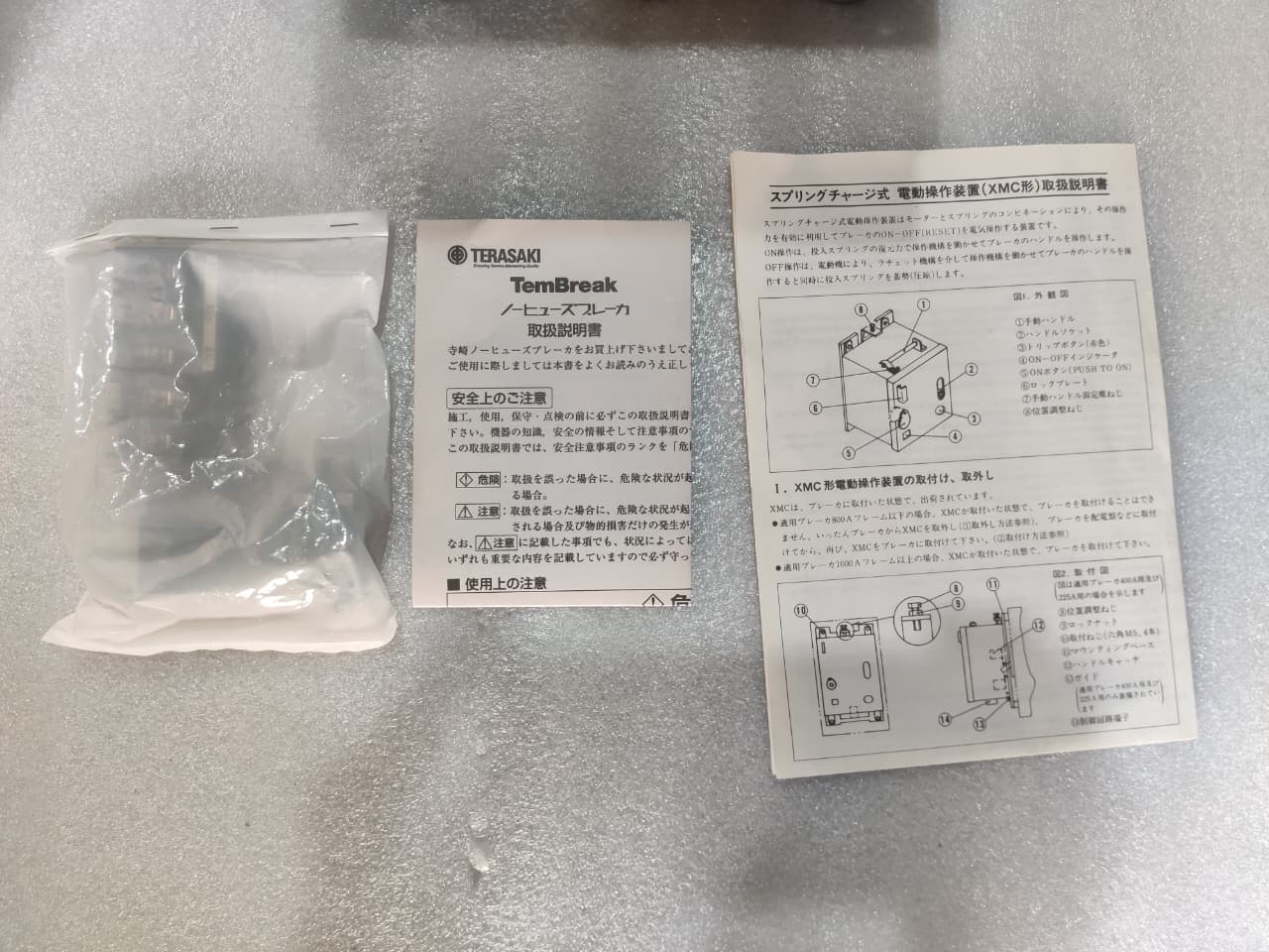 Terasaki XS600CS Motor Operator XMC6 for Circuit Breaker | Industrial ACB Motor Charging Mechanism thumbnail 7