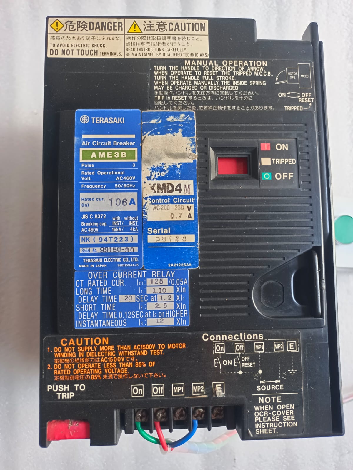 TERASAKI AME3B Air Circuit Breaker Motor Operator XMD4M 106A 3 Pole | ACB Automatic Spring Charging Motor Unit thumbnail 11