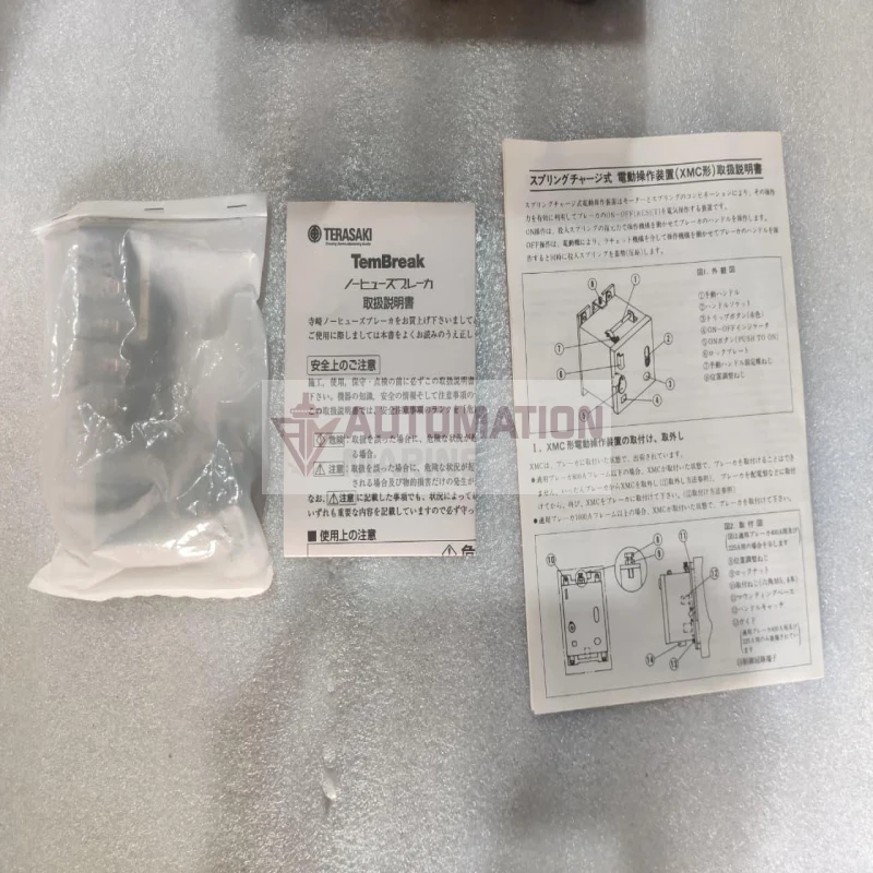 Terasaki XS600CS TemBreak 600A Molded Case Circuit Breaker thumbnail 7